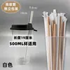 Canudos de Papel Descartáveis para Uso Comercial, Extra Longos, Grossos e Finos, Planos e Pontiagudos, Embalados Individualmente para Café, Chá de Leite e Bebidas