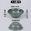 Cuenco de plástico azul, blanco y azul A8 con reverso de porcelana, cuenco para desayuno, cuenco para leche de soja, cuenco para wonton, cuenco para arroz, cuenco comercial de melamina.