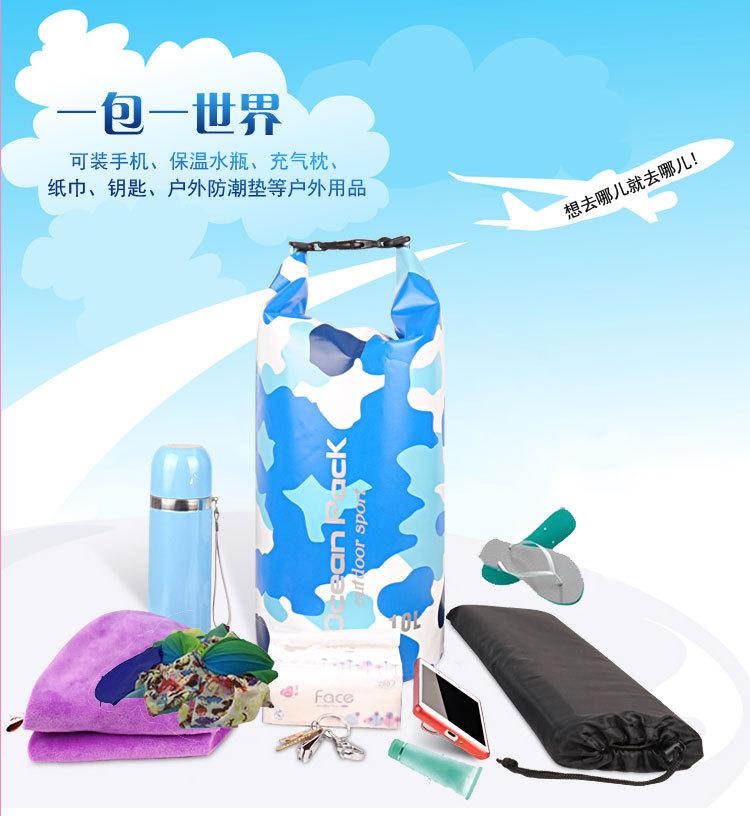 定制卡通logo防水包