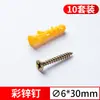 Abrazadera para Tubería PPR de 1/2 Pulgada Hebilla Fija de 20 mm Abrazadera para Tubería de Agua Abrazadera de Plástico en Forma de U Abrazadera de Fila de Empalme de PVC Abrazadera de Pie Abrazadera Colgante