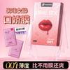 Mascarilla Oral para Hombres y Mujeres, Mascarilla Vaginal para Sexo Oral, Lubricación Frutal, Coqueteo en Pareja, Juguetes Sexuales para Adultos, Una Pieza al por Mayor
