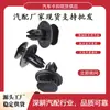 Adecuado para Mazda 3 CX-30 guardabarros, parachoques, clips de fijación y sujetadores de plástico para carrocería de coche