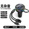 Modelo privado G46 reproductor bluetooth para coche transmisor fm con cable resorte carga rápida para coche QC3.0 carga PD