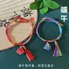 Pulsera de Hilo Rojo de Bebé de Dibujos Animados 2026 Nuevo Estilo Bendición Pequeño Zongzi Pulsera Estilo Chino Festival del Bote del Dragón Hilo de Cinco Colores Ajustable Venta al por Mayor