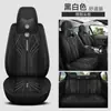 Selección estricta de nuevos cojines para automóviles Napapi Four Seasons General Car Seat Cover Funda de asiento Fábrica transfronteriza Venta al por mayor