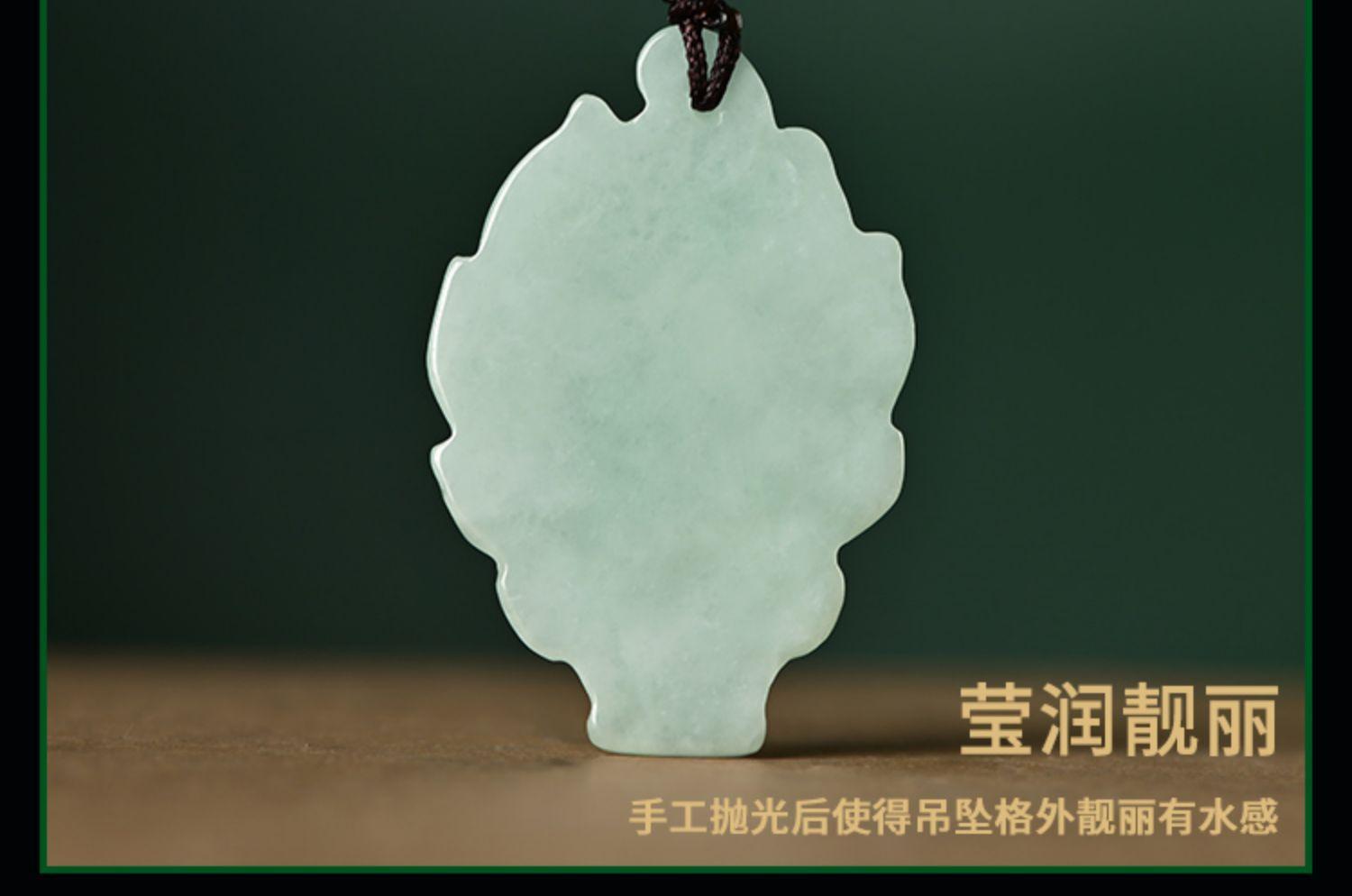 智贝详情图_4天然缅甸翡翠A货狐狸吊坠九尾狐旺财运男女项链玉