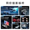 Produto de Comércio Exterior Novo 2026 Projetor Inteligente Full HD 1080p Android Bluetooth Home Theater Projeção de Tela Sem Fio