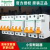 Interruptor de Aire Schneider Ea9An Interruptor de Circuito Doméstico Pequeño 1P/2P/3P/10A-63A Sin Protección contra Fugas