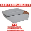 Accesorios de modificación para caja de reposabrazos de coche de uso general, caja de reposabrazos central, caja de almacenamiento de exportación de comercio exterior, almohadilla de cubierta