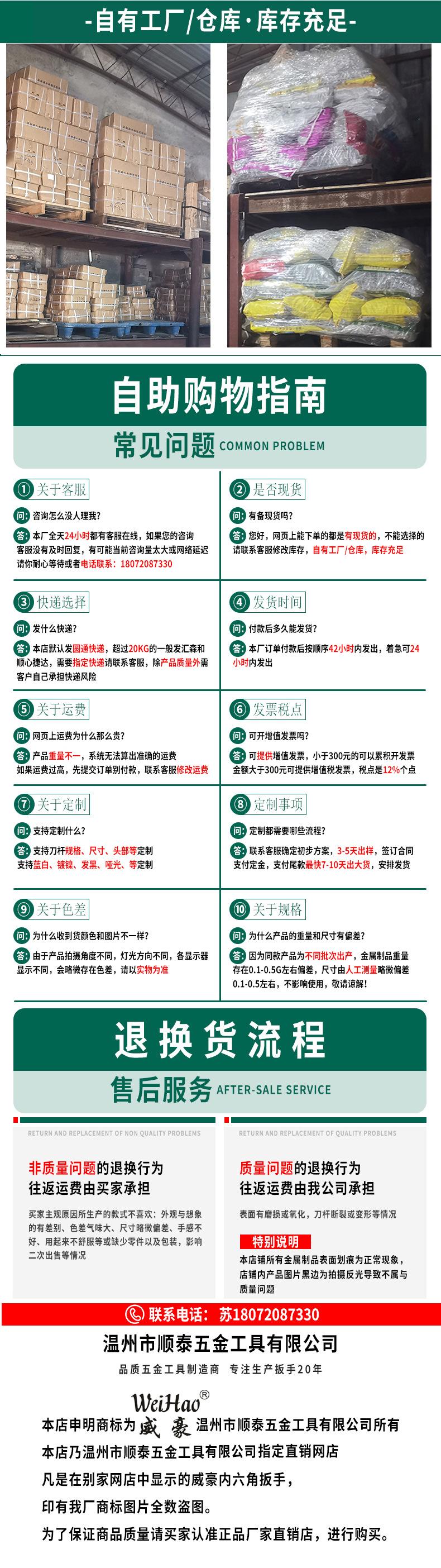 尾页带仓库.jpg