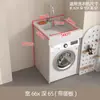 Gabinete de Lavadora de Aluminio Integrado tipo Panal con Fregadero para Apartamentos Pequeños, Combinación Integrada para Balcón con Tina y Lavadero para Baño