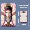 Painting Jianghu Bad People Set de Tarjetas al por Mayor Tarjeta de Comida Estudiantil Tarjeta Escolar Tarjeta de Trabajo Set de Tarjetas de Acceso Tarjeta Pequeña Marca Dibujos Animados