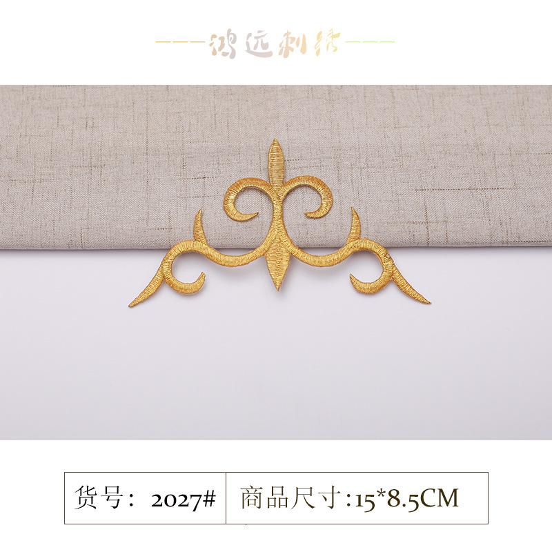 2027#金色.jpg