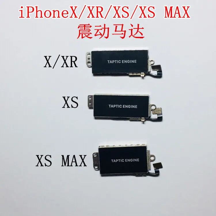 X系列震动_副本