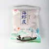 Conchas de Camarón Secas 250g, Sin Sal Añadida, Camarón Fresco de Mar, Polvo de Concha de Camarón Salado, Camarón Pequeño al por Mayor de Fabricante