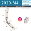 Conector de Ranura de Esquina 2020 3030 4040 4545 Bloque Diagonal de Ángulo Recto de 90 Grados Soporte en L Conector de Esquina Integrado