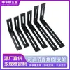 Aço Laminado a Frio Transfronteiriço Código de Canto Furo Longo Ajustável Móvel Ângulo Reto Conector Suporte Universal Suporte de Prateleira