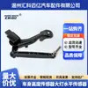 80A941310C 80A941310D Sensor de Altura de Carrocería Sensor de Nivel de Faros