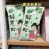 Patch Refrescante de Patchouli Wushantang para Prevenção de Insolação no Verão, Resfriamento Físico e Redução de Calor, Patch de Gelo, Refrescante, 10 patches/saco
