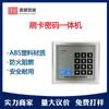 Controlador de Acceso de Pantalla Táctil Independiente Impermeable Teclado de Puerta Única Máquina de Acceso Biométrico por Huella Digital Venta al por Mayor Personalizado