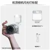 Flash de Câmera Transfronteiriço, Flash Superior Universal para Câmeras DSLR e Mirrorless, Luz de Preenchimento para Retratos, Flash de Sapata
