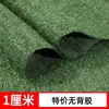 Tapete de gramado artificial transfronteiriço jardim de infância ao ar livre verde plástico falso relvado campo de futebol tapete de piso artificial