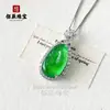 Pingente de Calcedônia Natural com Figura de Buda Banhada a Prata e Incrustação de Diamante de Alto Carbono, Novo Colar de Jade Verde Gelo Estilo Chinês de Alta Qualidade