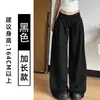 Pantalones Deportivos Casuales Color Verde Militar para Mujer, Nuevo Estilo Primavera y Otoño 2026, Estilo Petite de Cintura Alta Adelgazantes Holgados Relajados de Pierna Ancha