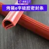 Tira de Vedação de Silicone para Forno a Vapor e Forno, Vedação de Porta de Armário e Porta de Geladeira, Tira de Vedação Tipo E Resistente a Altas Temperaturas para Secadora