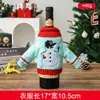 Decoraciones navideñas transfronterizas: Funda sin rostro de Rudolph para botella de vino, funda de punto a rayas de Santa para botella de vino, decoración de mesa