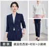 Traje de doble botonadura para otoño e invierno, atuendo profesional OL para mujer, elegante y sofisticado, adecuado para joyería, gerente de hotel y vestimenta de trabajo