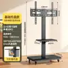 Soporte de TV Móvil de Pie Enchufe Integrado Elevación Manual con Manivela Carrito con Ruedas Pantalla Colgador Universal