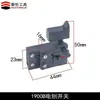 Acessórios Longzhi são Adequados para Plaina Elétrica 1900B, Acessórios para Plaina Elétrica Dongcheng M1B-Ff-82X1, Lâminas de Plaina, Correias e Carcaças de Máquina