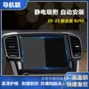 Aplicable a instrumento de navegación de automóvil Beijing BJ40 BJ60 película templada HD a prueba de explosiones pantalla X7 F40 película protectora