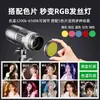Luz de Relleno para Cabello, Luz de Relleno para Fotografía de Transmisiones en Vivo, Foco Ambiental Cob para Fotografía, Luz de Contorno para Belleza Divina, Diosa Joven
