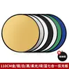 Reflector Fotográfico Ruifutu 80/110cm Redondo 5-en -1 Placa 30/60 Plegable Portátil