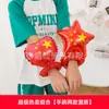 [Dropshipping] Decoração Temática Patriótica para o Dia Nacional de Jardim de Infância com Balões de Bandeira Vermelha de Cinco Estrelas