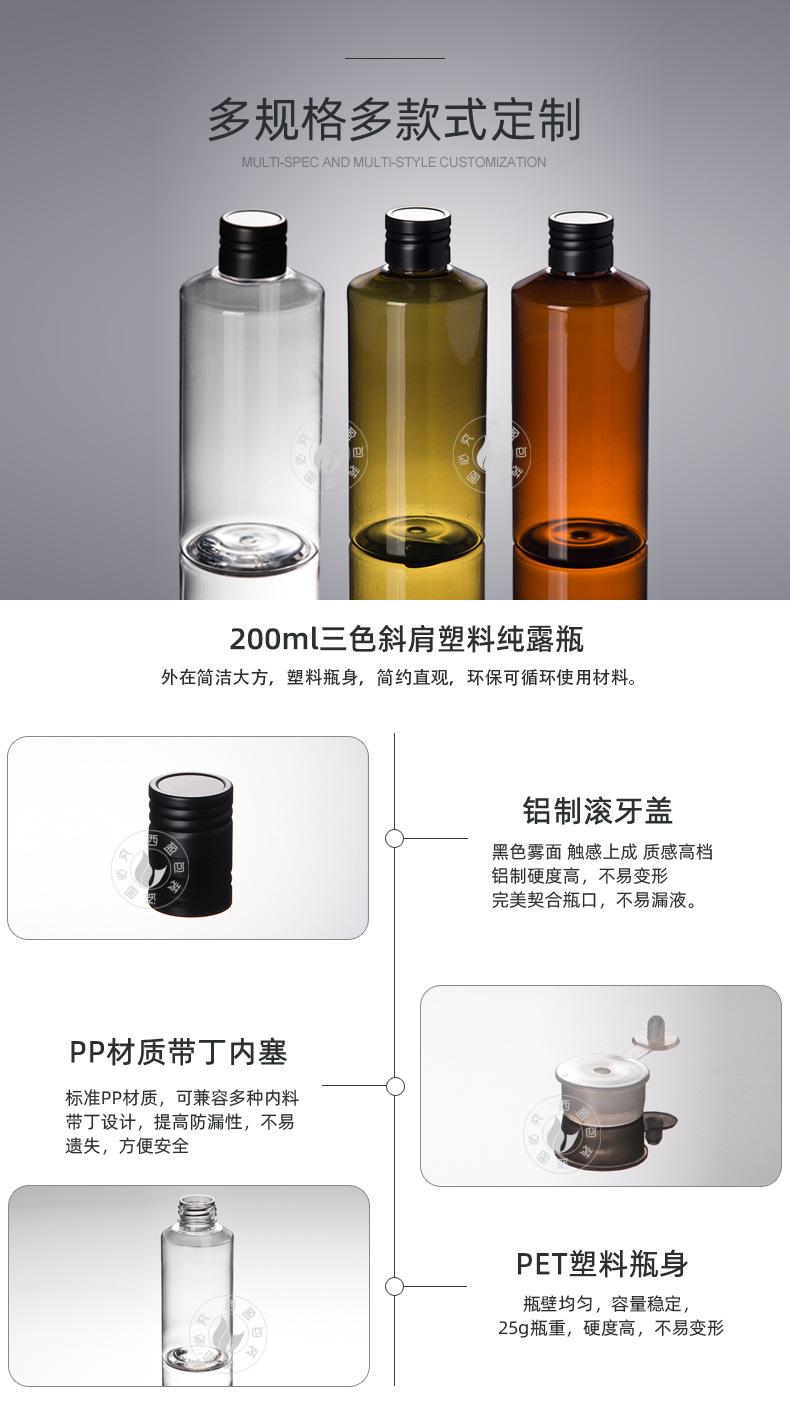 透明斜肩滚牙盖公用详情.jpg