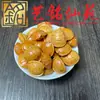 Sandalio Amarillo Tallado Personalizado Pequeños Accesorios Yi Ming Xian Yuan Creativo DIY Cultural Juego Cadena de Mano Cuentas de Oración Cadena para Teléfono Accesorios