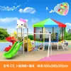 Novo Escorregador Grande de Plástico Personalizado para Creche Equipamento de Playground Combinado para Exterior Playground Comunitário Trampolim Infantil