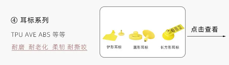 行业标签分类_04.jpg