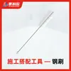 Adhesivo de Inyección tipo Epoxi para Fijación de Varillas de Acero para Anclaje en Concreto, Adhesivo Grado A Estándar Nacional, Venta Directa del Fabricante, Adhesivo para Fijación de Varillas al por Mayor