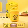 Yimai 316 aço inoxidável bonito pato amarelo caixa de almoço isolado para crianças da escola primária lancheira para estudantes da escola primária
