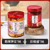 Brotos de Bambu Picantes e Ácidos dos Irmãos Fangpi, uma Especialidade de Hunan, com Pimenta Picada, Pontas Crocantes e Macias de Broto de Bambu de Alta Montanha, Molho de Pimenta e Conservas, Pronto para Comer