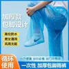 Pantalones de lluvia desechables gruesos e impermeables con cubrepiés para uso en exteriores, pantalones de lluvia de plástico para rafting y parques de atracciones
