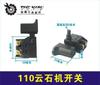 [Item nº. 02548] Motosserra Makita 4100 máquina de mármore interruptor interruptor de martelo elétrico interruptor de máquina de corte