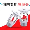 Suministrado directamente por el fabricante: Rociador de incendio de acero inoxidable de 68 grados, rociador superior, rociador inferior, rociador vertical