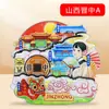 [Shanxi] Hengshan Datong Pingyao Ciudad Sello Versión de Fuente con Forma de Abanico Imán de Refrigerador de Madera Souvenirs Culturales y Creativos