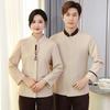 Ropa de Trabajo de Limpieza, Ropa de Otoño e Invierno para Hombres y Mujeres, Tía de Limpieza de Habitaciones de Hotel, Ropa de Limpieza para Empleados, Bordado Estampado de Manga Larga