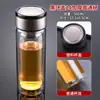 Vaso de Vidrio de Doble Capa con Logo Impreso Personalizado, Vaso de Vidrio Aislado de Alto Borosilicato para Negocios, Vaso de Vidrio de Regalo Promocional
